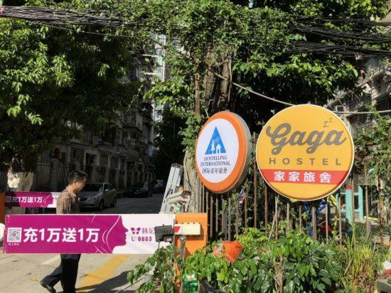 Dong Shan Gaga Hostel Kanton Exterior foto